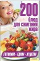 200    + 200     + 250     (,  )